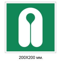 Знак Спасительный жилет 200х200 мм